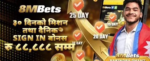 भव्य स्वागत बोनस promotion