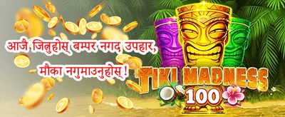 स्लट मेसिन फ्री स्पिन्स promotion